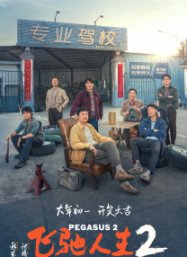 红色的比基尼
